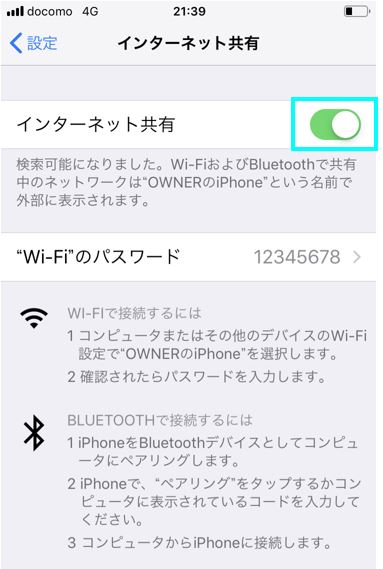 iphone画面5