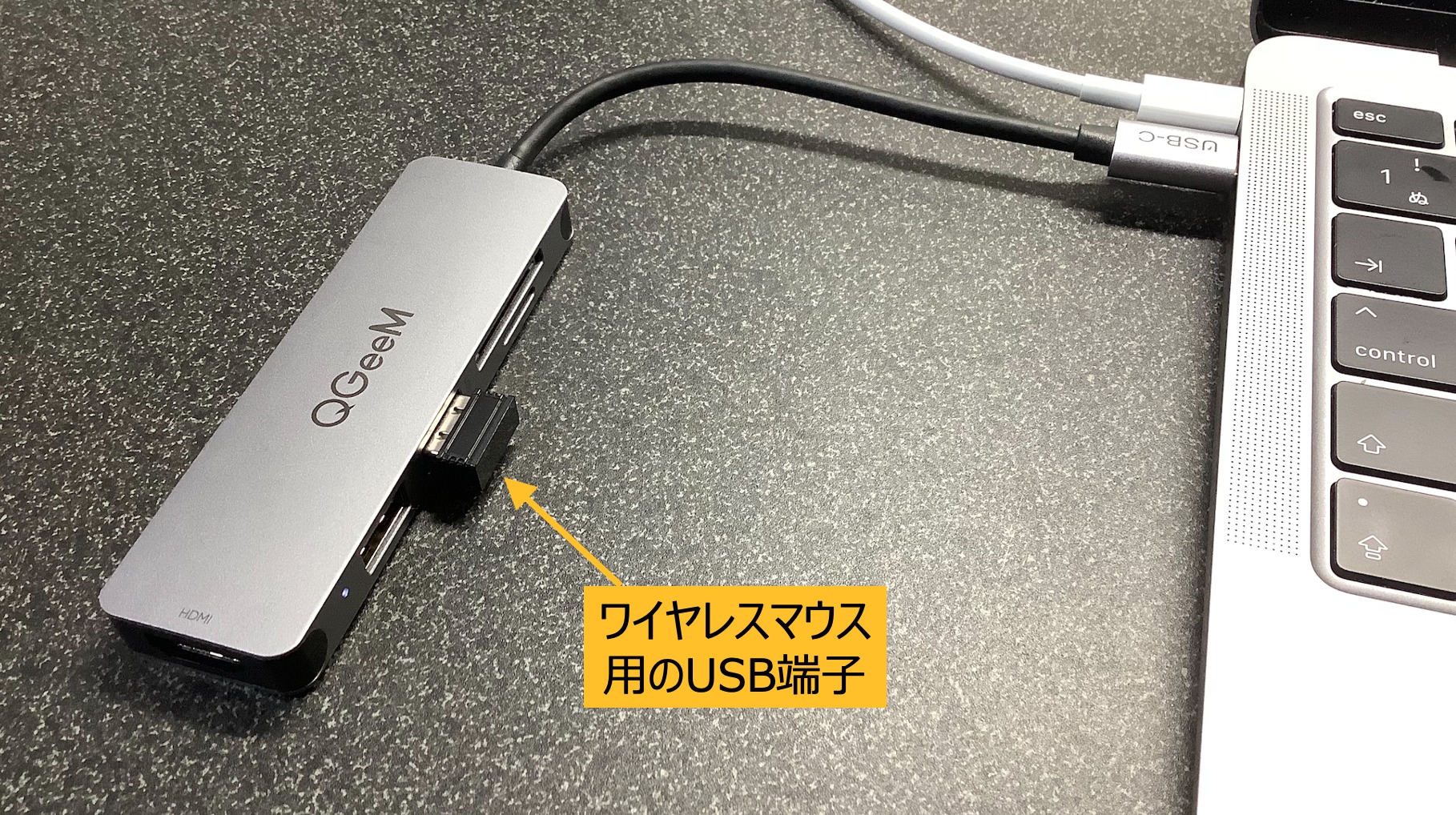 mac外付け変換器