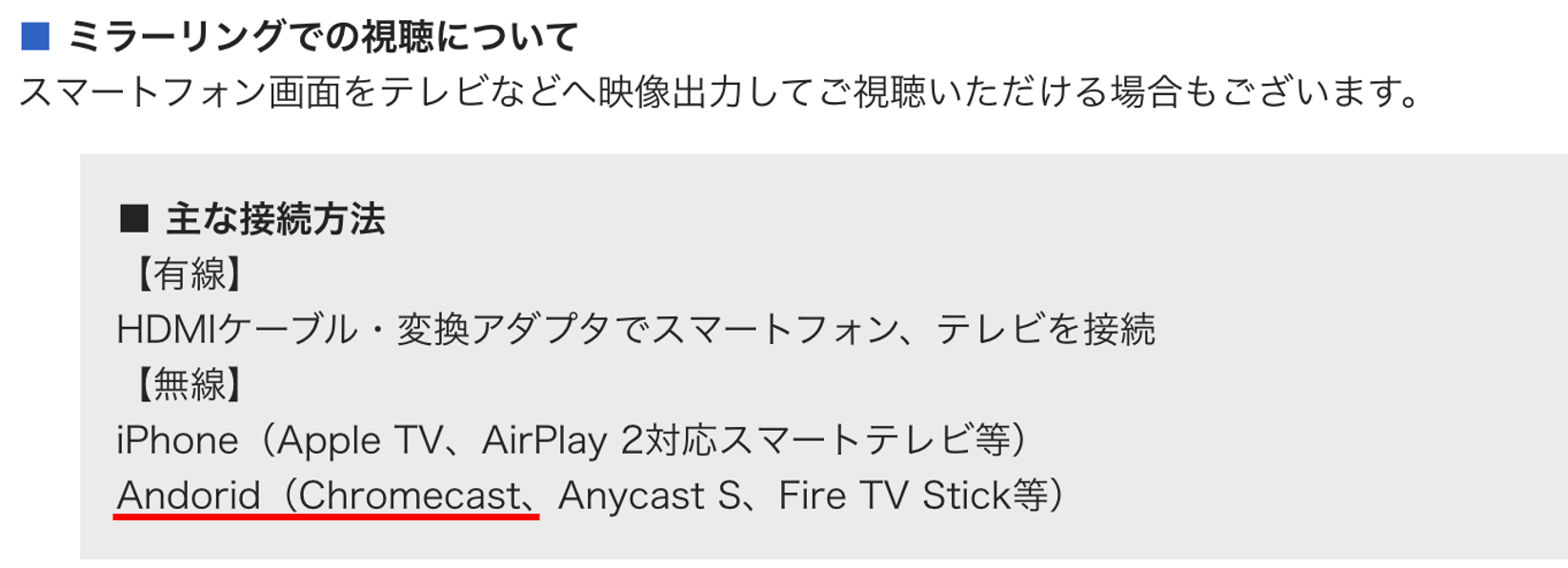 Iphoneのライブストリーミングをテレビで見る方法 Appleのライトニングが最適 ぱぱろぐ