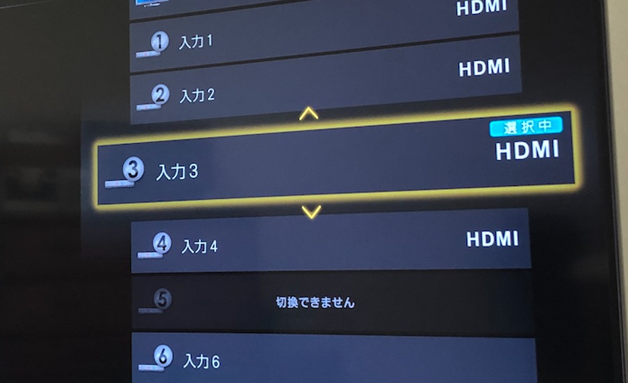 テレビ入力切替