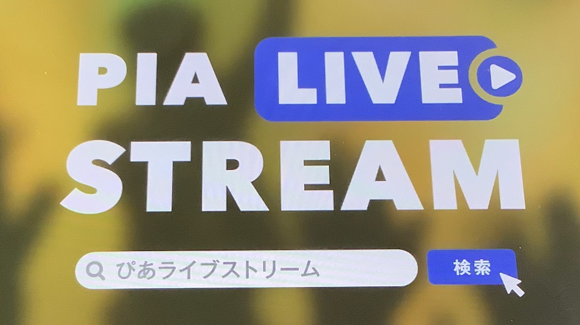スマホの画像
