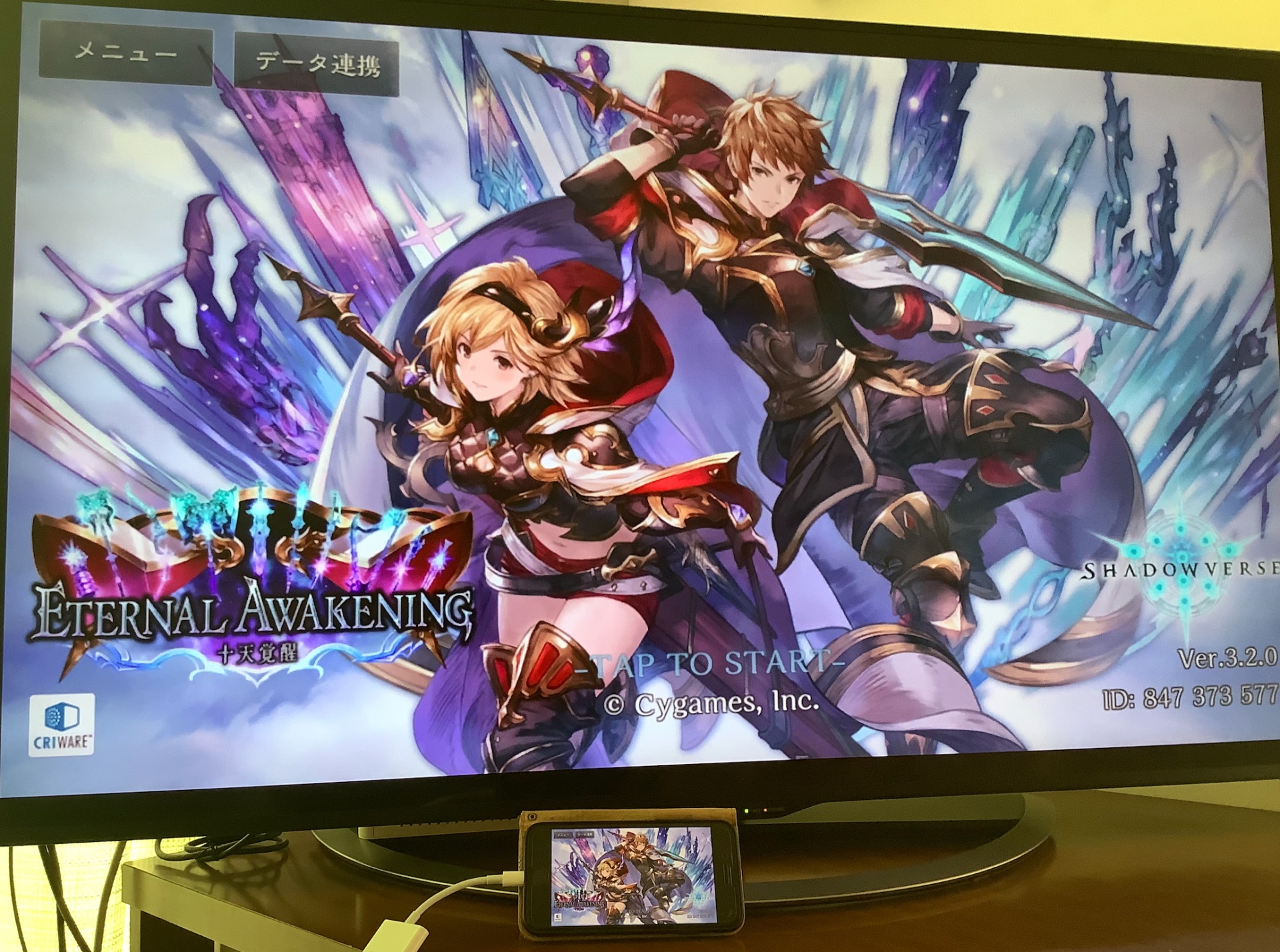 アプリゲーム画像