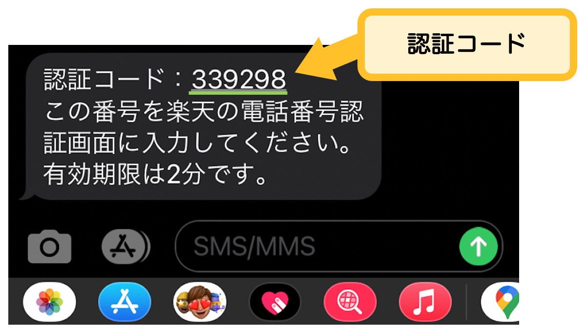 プレゼント お年玉にニンテンドープリペイドカードを贈る方法 楽天での購入がお得 ぱぱろぐ