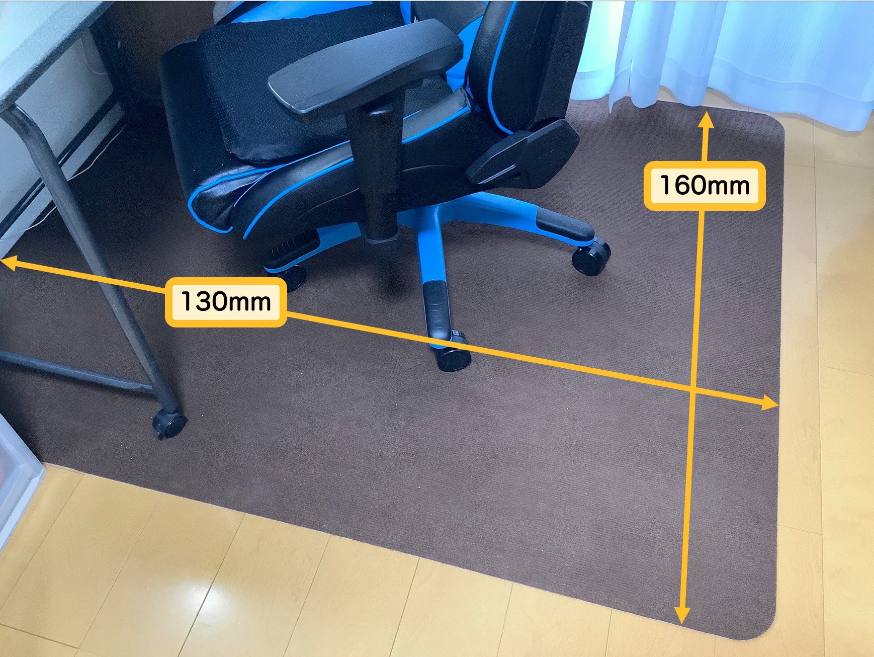 チェアマット設置後
