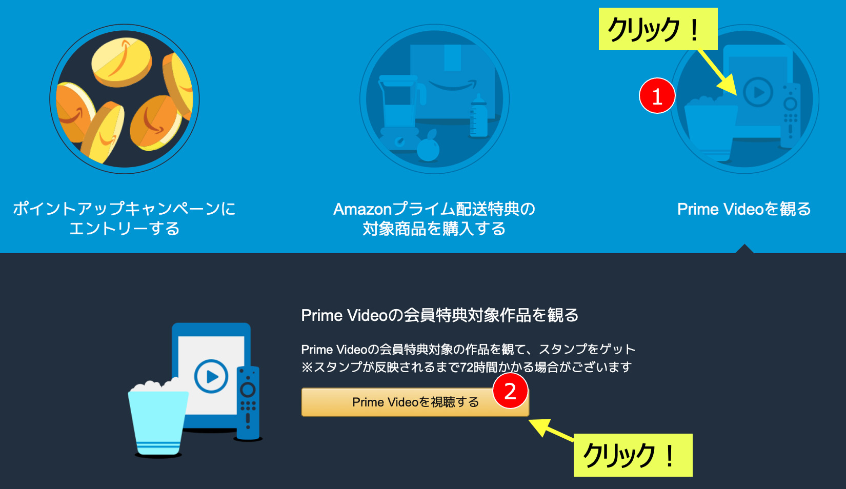 ミッション