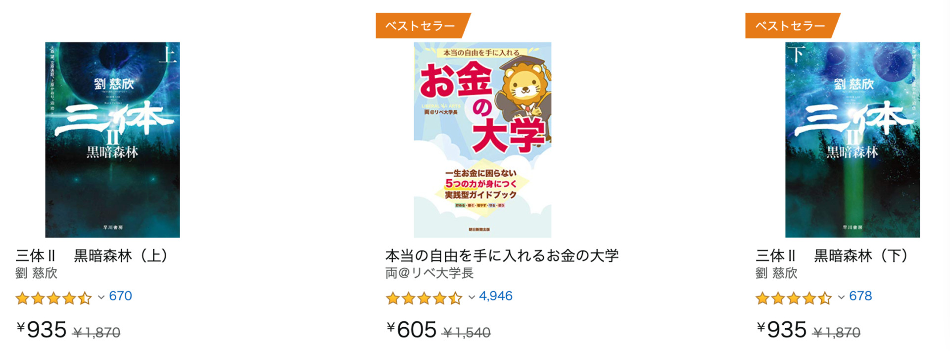 セール本1
