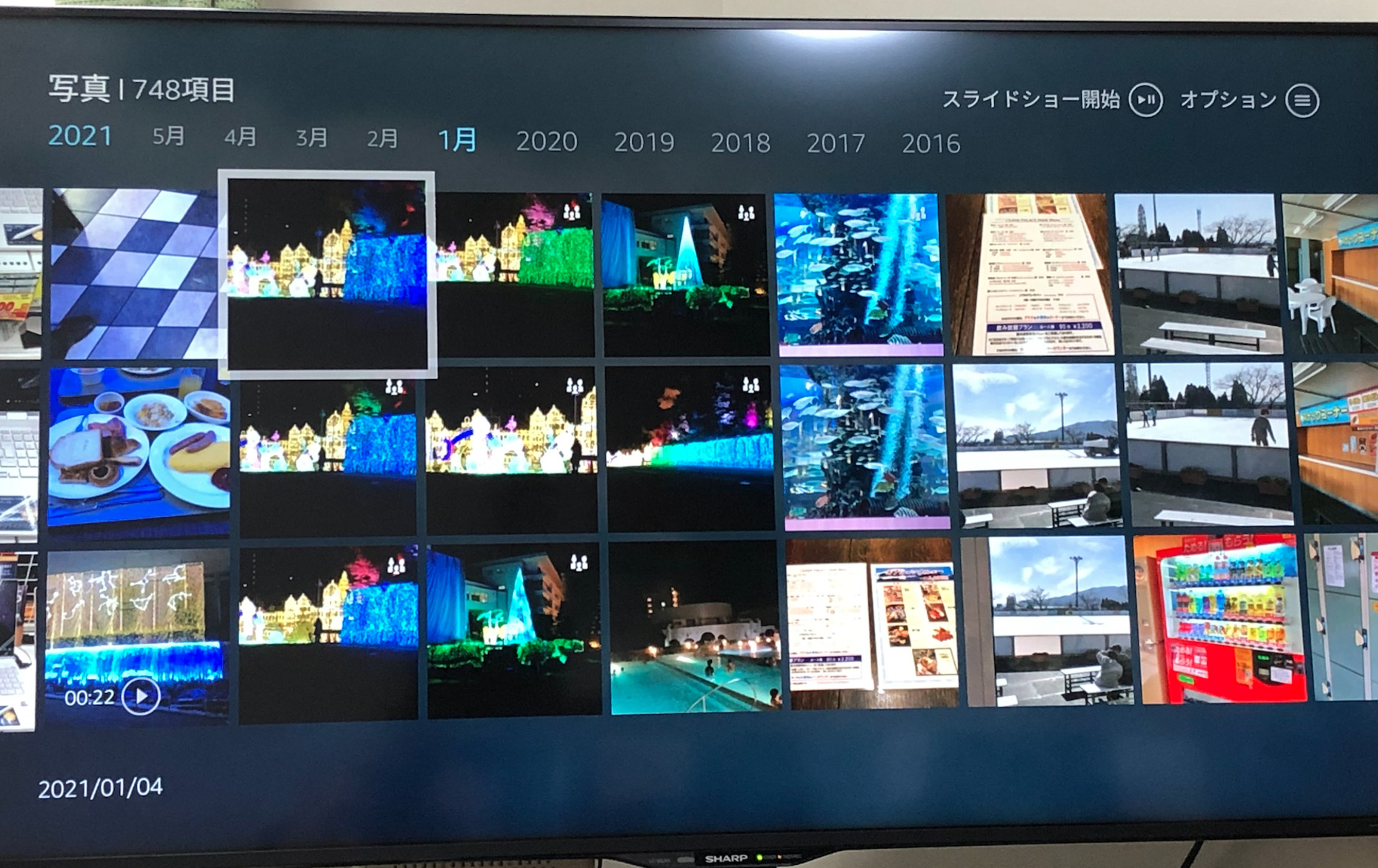 Amazon Photos画面